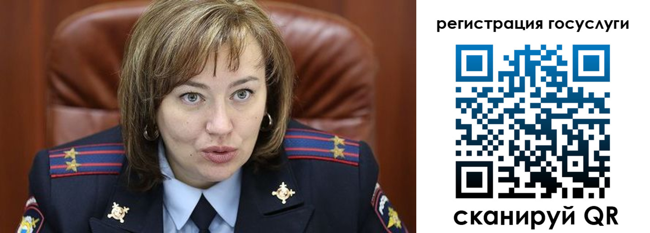 временная регистрация 2025 в Приволжске