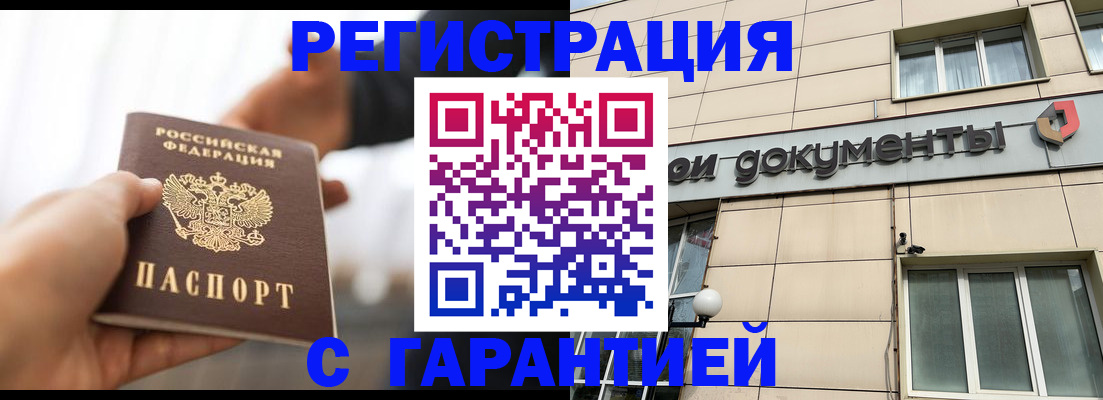 пропишу в квартире в Приволжске